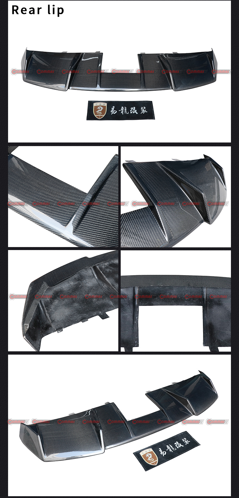 dmc 람브로기니 가야르도 리어 디퓨저