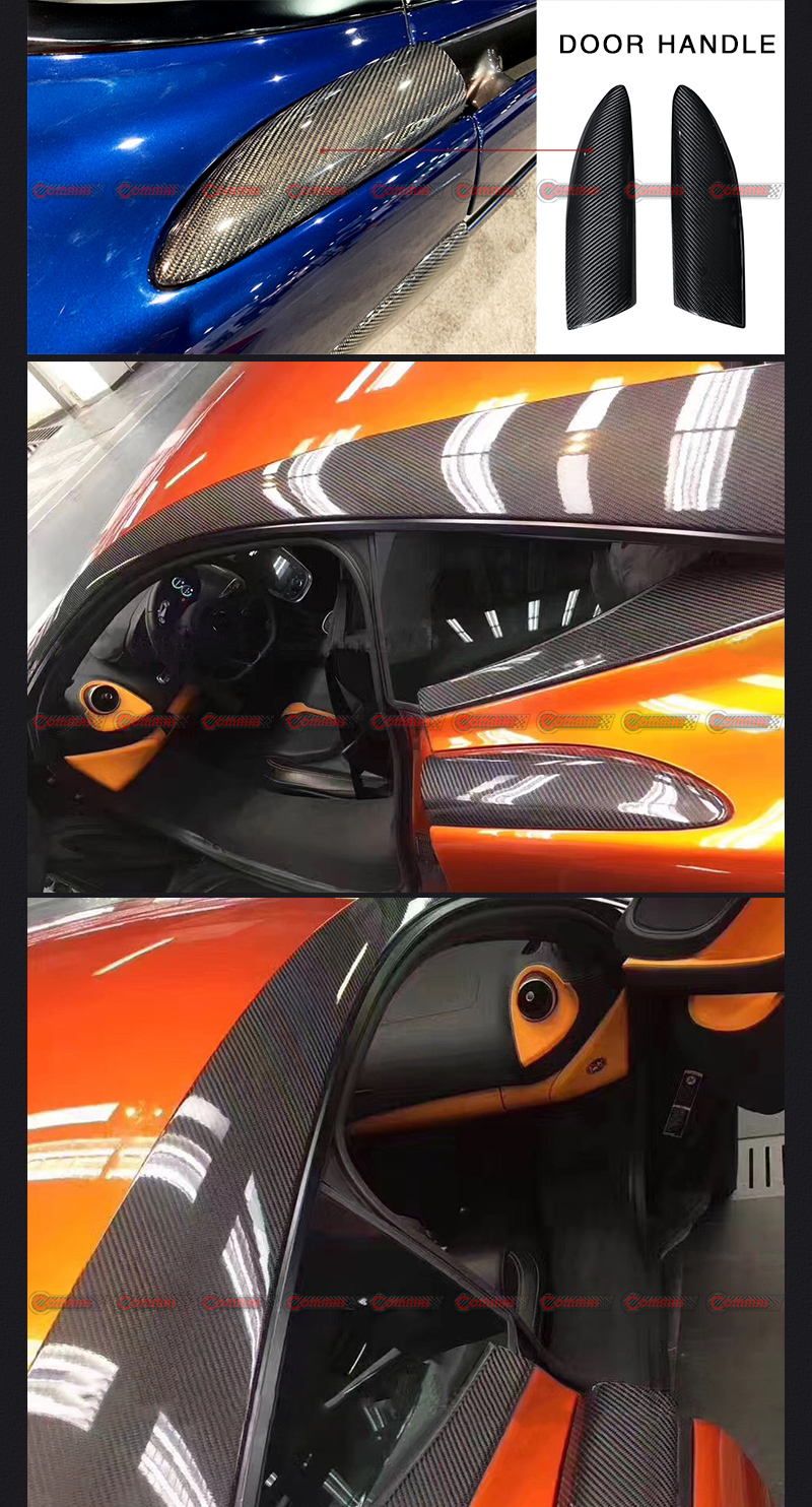 탄소 섬유 도어 핸들