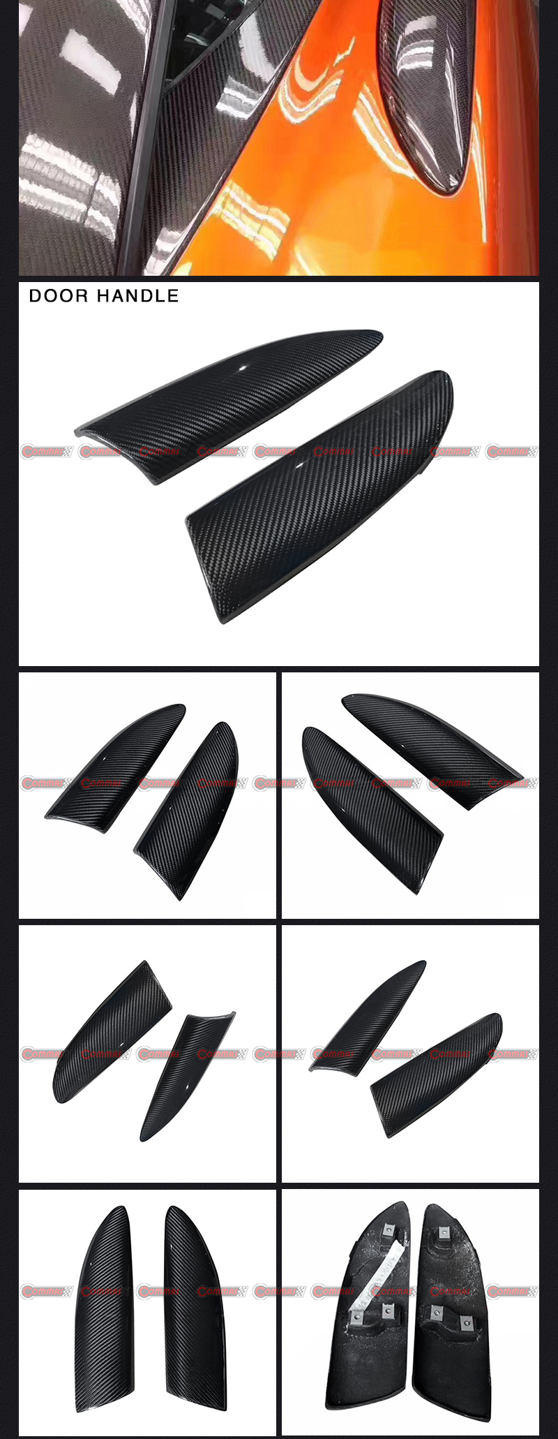 맥라렌 탄소 섬유 도어 핸들