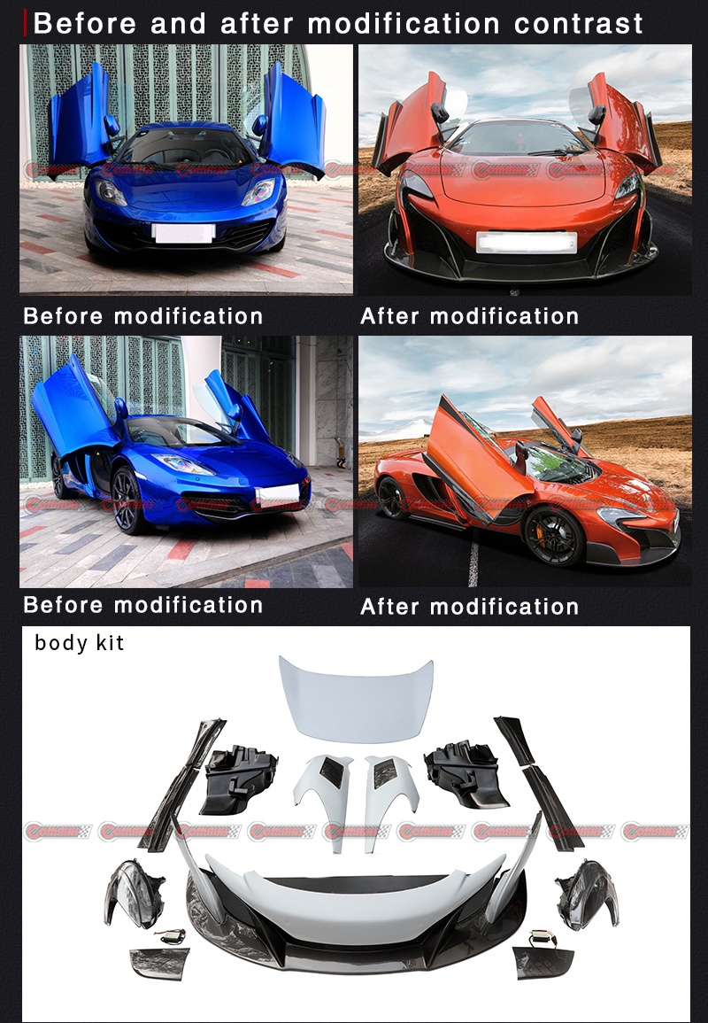 맥라렌 mps12c ~ 675lt 바디 키트