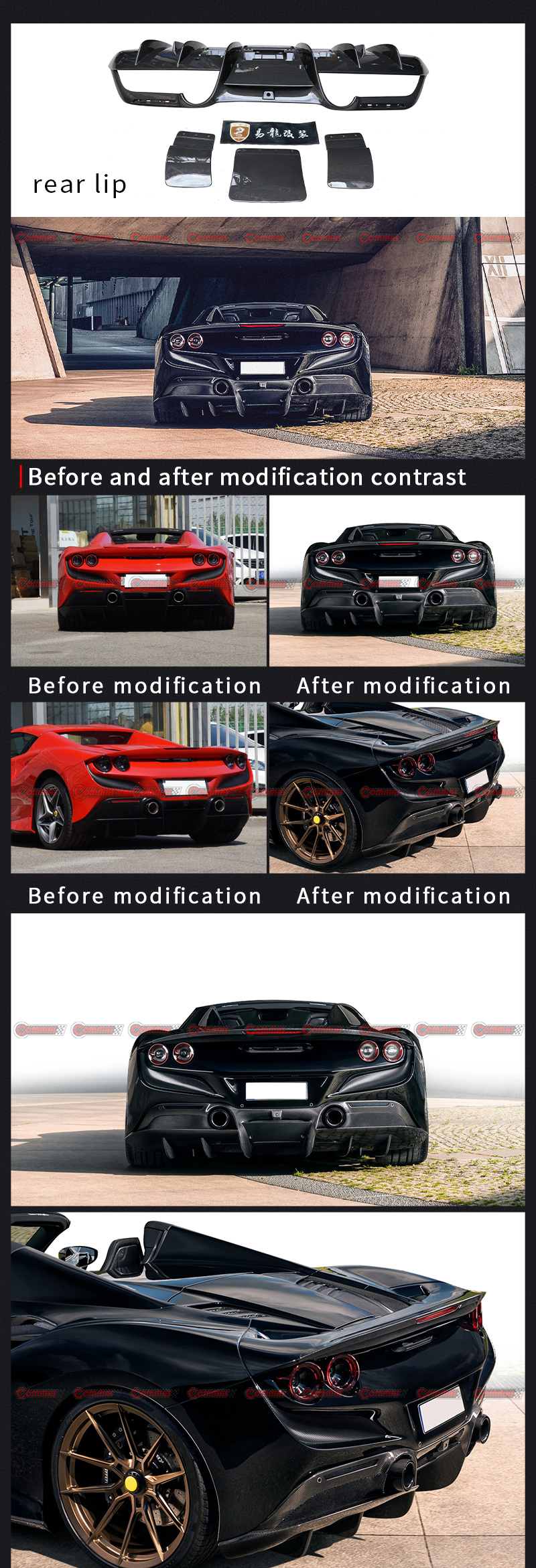 페라리 F8 리어 립