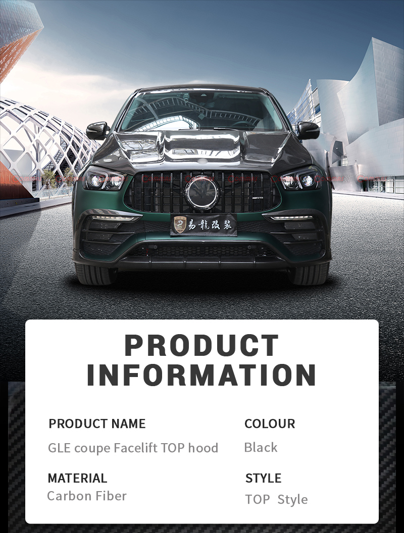 탑카 스타일 엔진 커버 메르세데스 벤츠 GLE