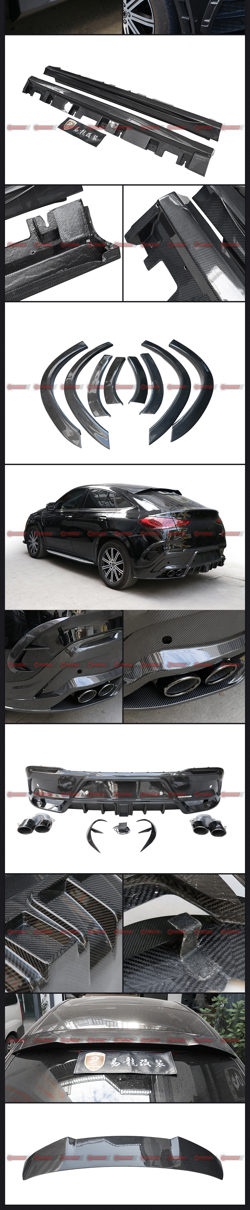Mansory 바디 키트 메르세데스 벤츠 GLE