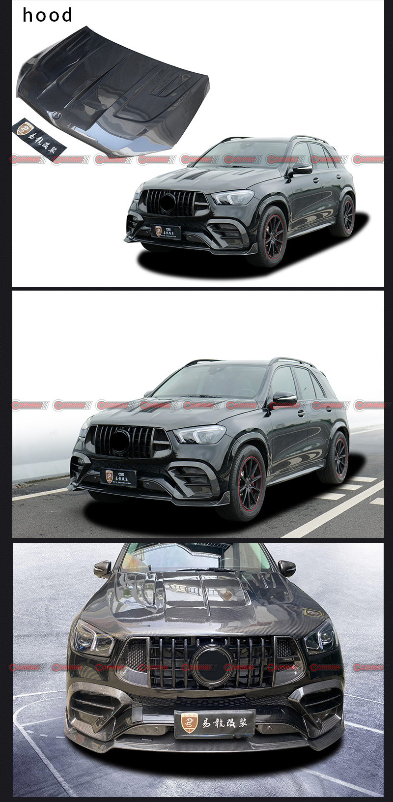 라떼 스타일 엔진 커버 메르세데스 벤츠 gle