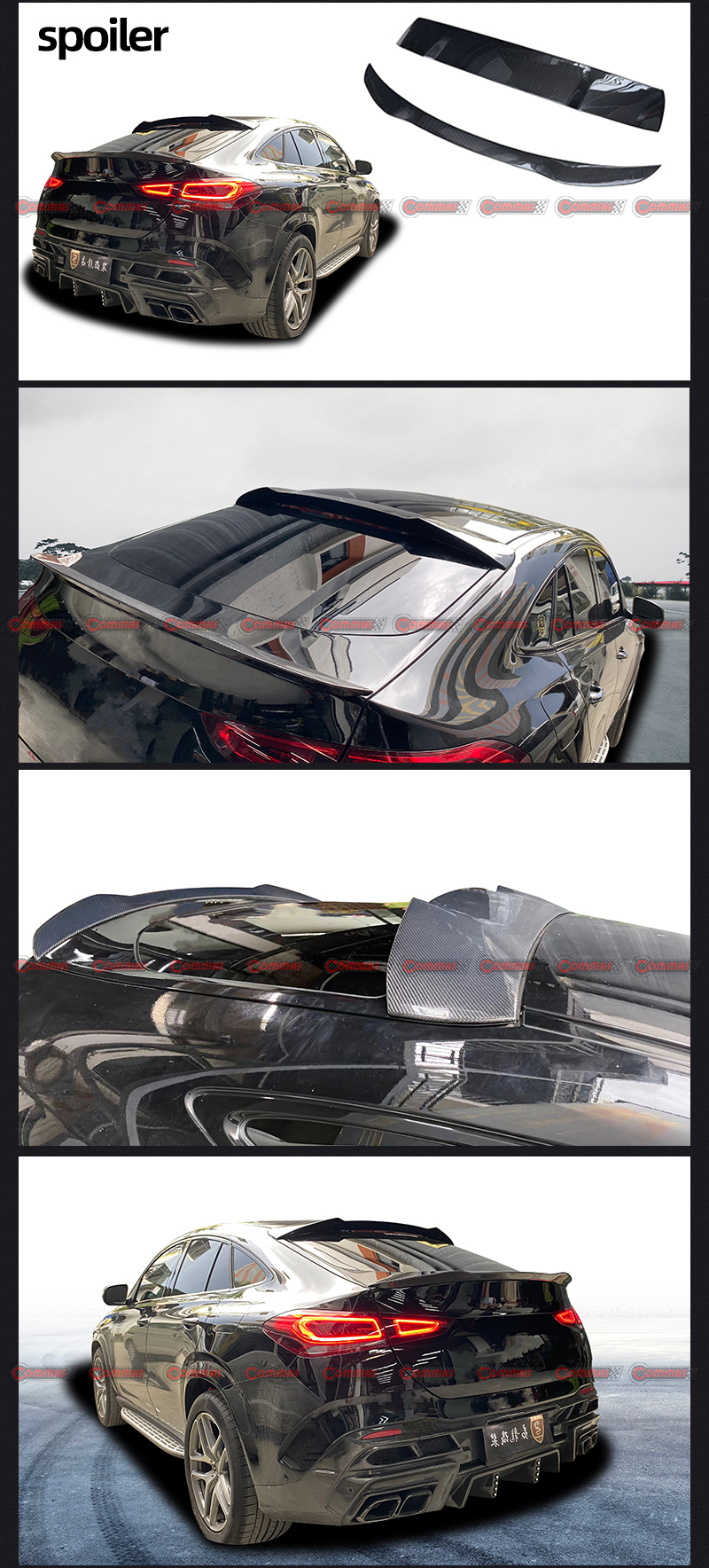 Mansory 리어 스포일러 메르세데스 벤츠 gle