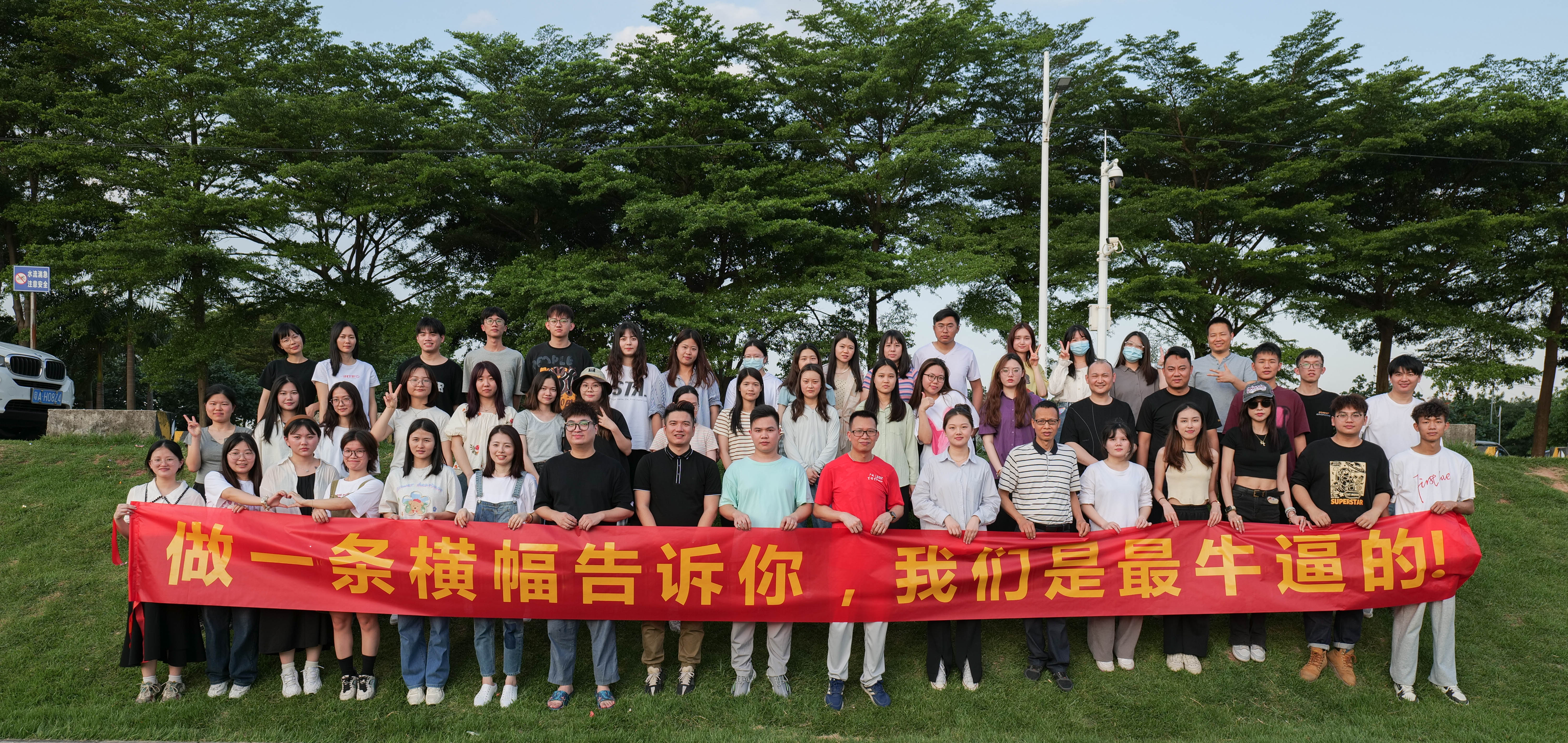 CSSCAR의 팀 구성 활동으로 결속력 강화